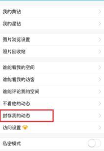 全网吃瓜QQ群免费,揭秘热门话题背后的真相与笑料 第3张 全网吃瓜QQ群免费,揭秘热门话题背后的真相与笑料 第3张