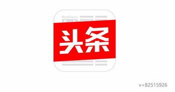 长春今日头条爆料热线,聚焦民生，倾听民意，守护城市安全！  第1张