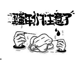 娱乐爆料插画大全高清,插画大全高清揭秘明星幕后故事  第1张