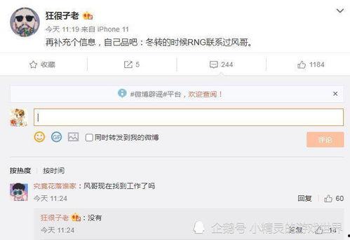 阿友最新爆料网站在线观看,揭秘网站在线观看背后的秘密  第3张