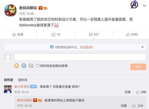 每日最新爆料,今日最新爆料，带你直击事件真相！  第2张