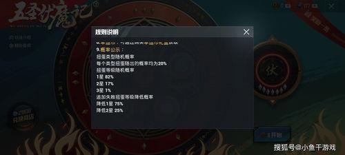 吃鸡新转盘爆料最新版,全新版本玩法大揭秘！  第1张