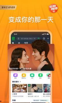 在线观看手机版,随时随地畅享影视盛宴 第1张 在线观看手机版,随时随地畅享影视盛宴 第1张