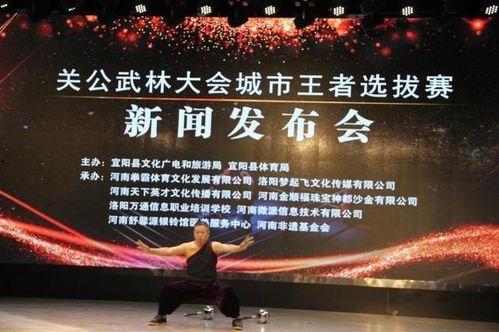 武林大会爆料新闻报道内容,独家爆料揭秘各大门派秘籍争夺战  第1张