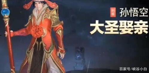 猴子大圣娶亲爆料视频,独家爆料视频深度解析  第1张