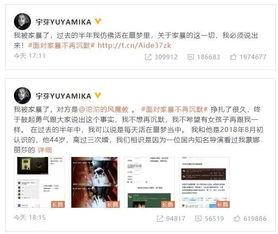 官方博主爆料视频大全最新  第1张